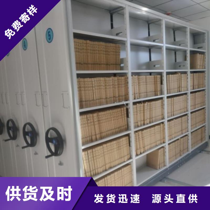 效益更高【凯美】项目档案保管密集架