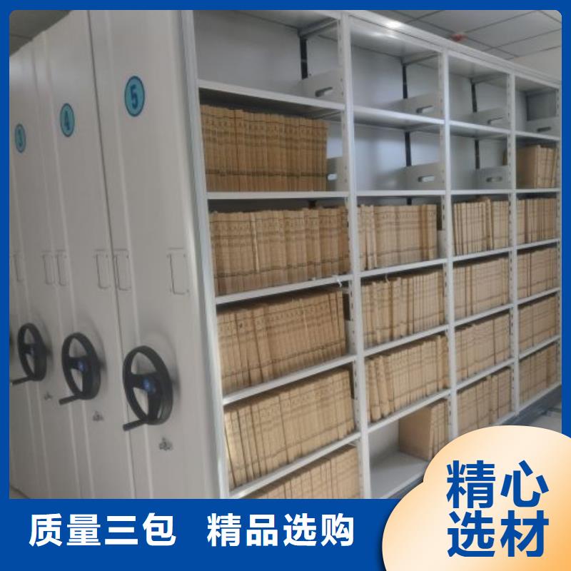抱诚守真【凯美】移动型密集架