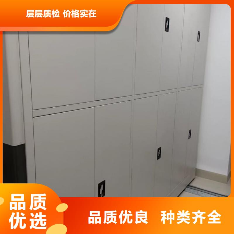 咨询服务【凯美】资料档案室密集架