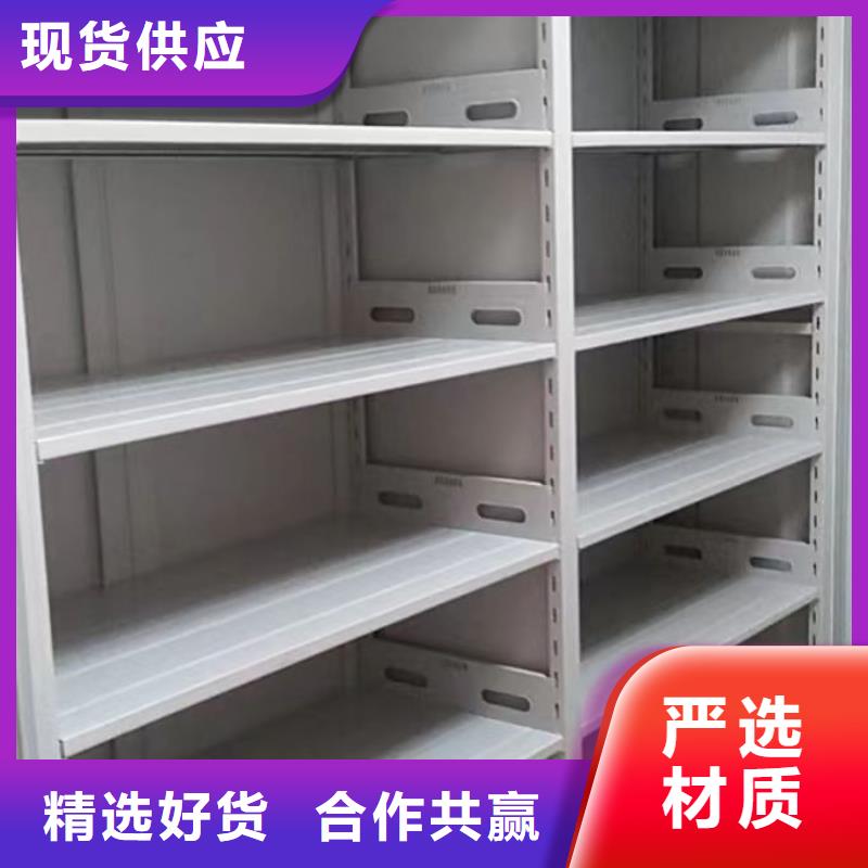 相传【凯美】智能表库密集柜