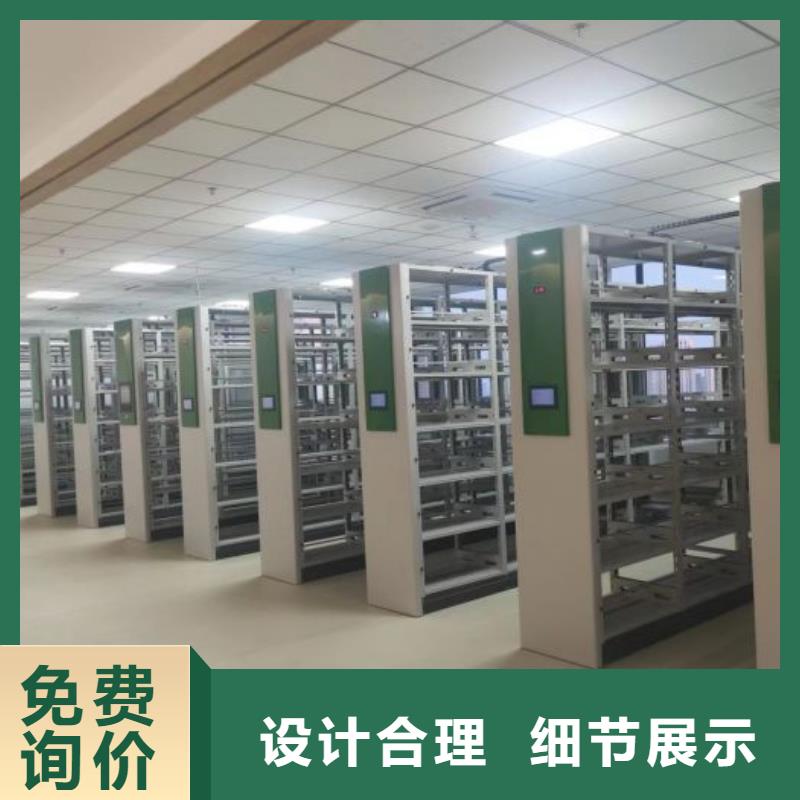 制造厂家【凯美】综合档案密集架