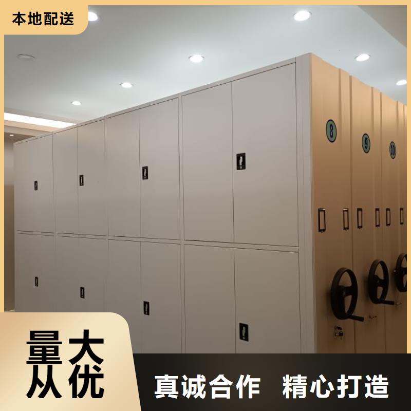 产品问题的解决方案【凯美】智能控制档案柜