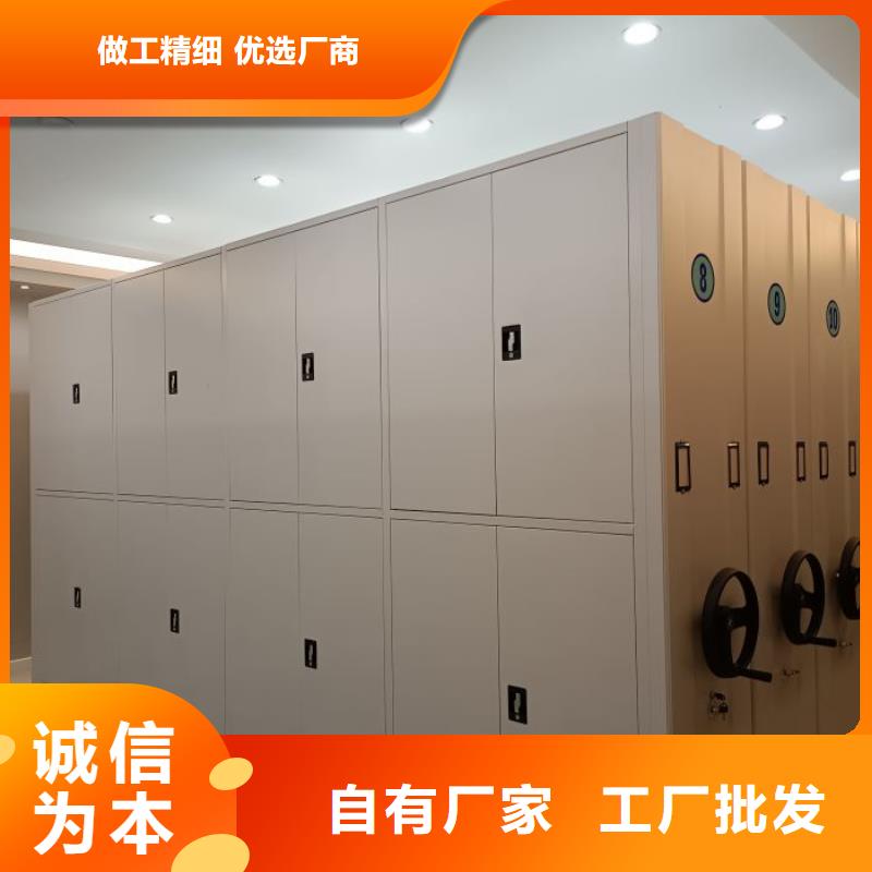 新的服务【凯美】资料库密集架
