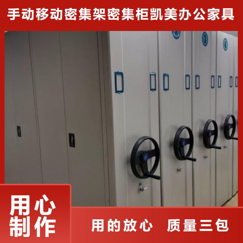 施工电话【凯美】保密铁皮柜