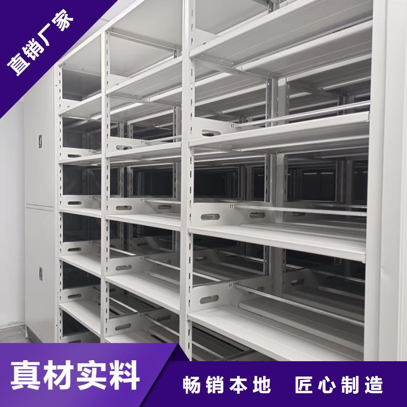 厂家分享实现盈利的早期秘诀【凯美】贵重活动密集架
