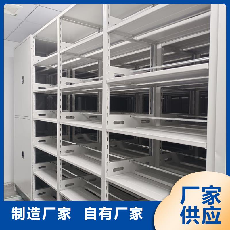 哪里卖的便宜【凯美】档案室移动密集架