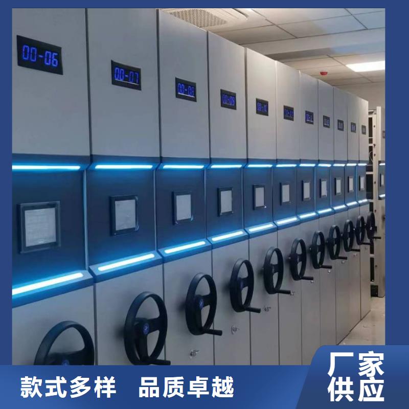诚信经营【凯美】轨道密集架