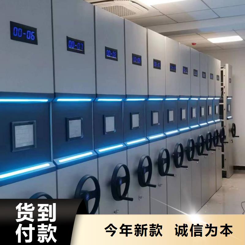 抱诚守真【凯美】移动型密集架