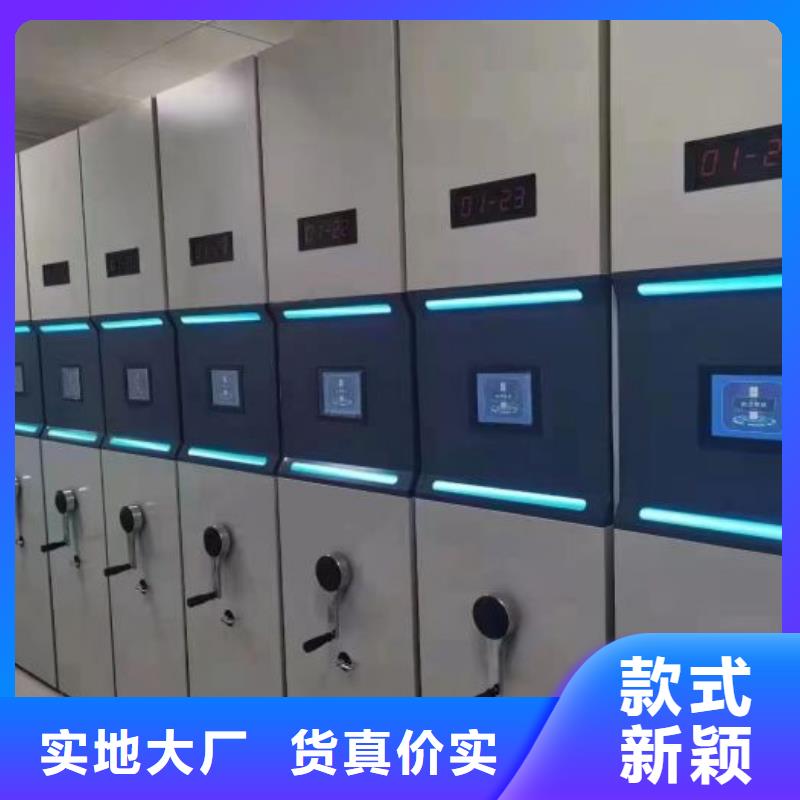全心全意【凯美】档案室文件密集架