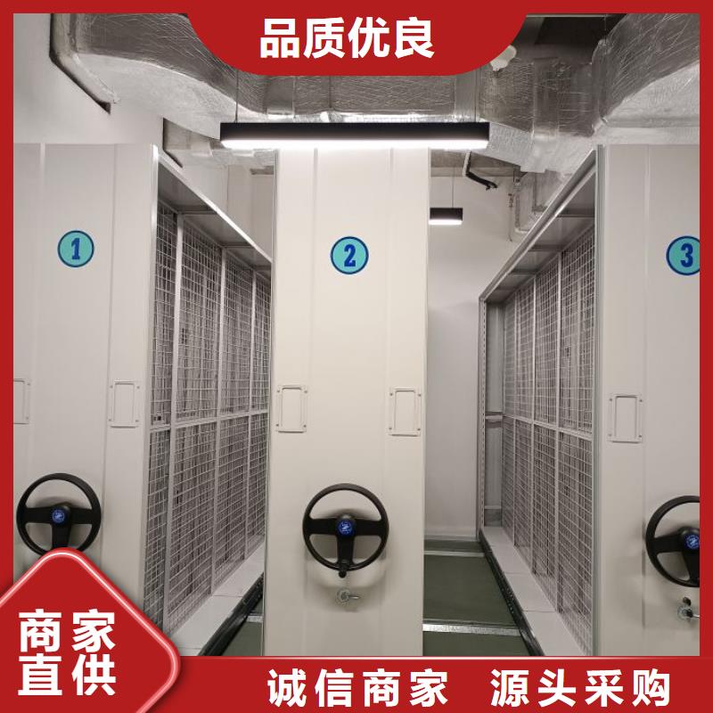 创造为魂【凯美】项目档案保管密集架