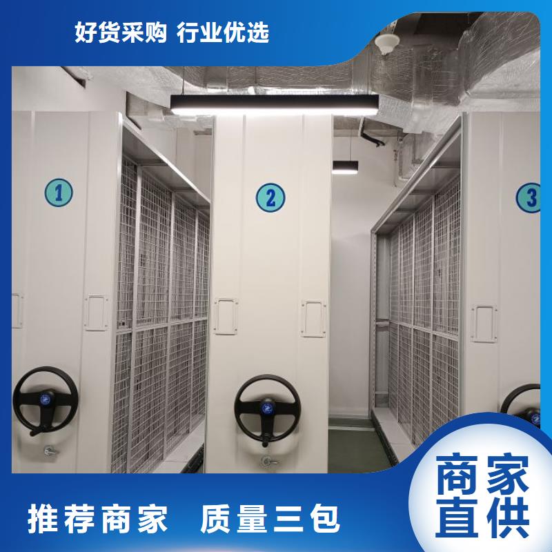 公司有哪些【凯美】电动移动密集柜