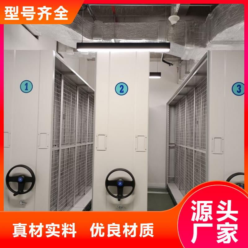 全心全意【凯美】档案室文件密集架