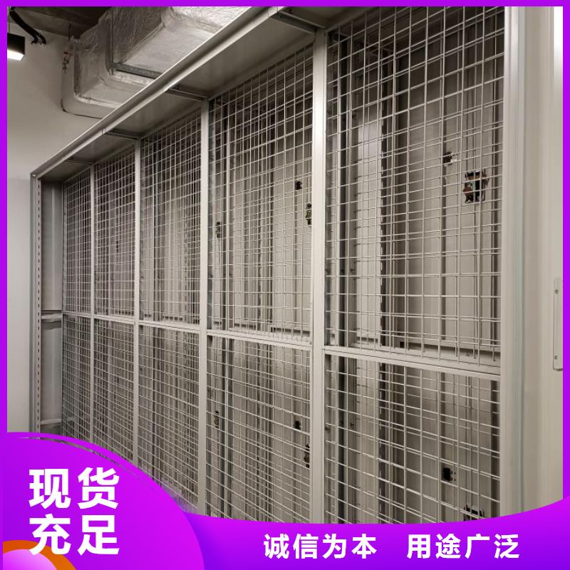 客户满意【凯美】档案馆手动密集架