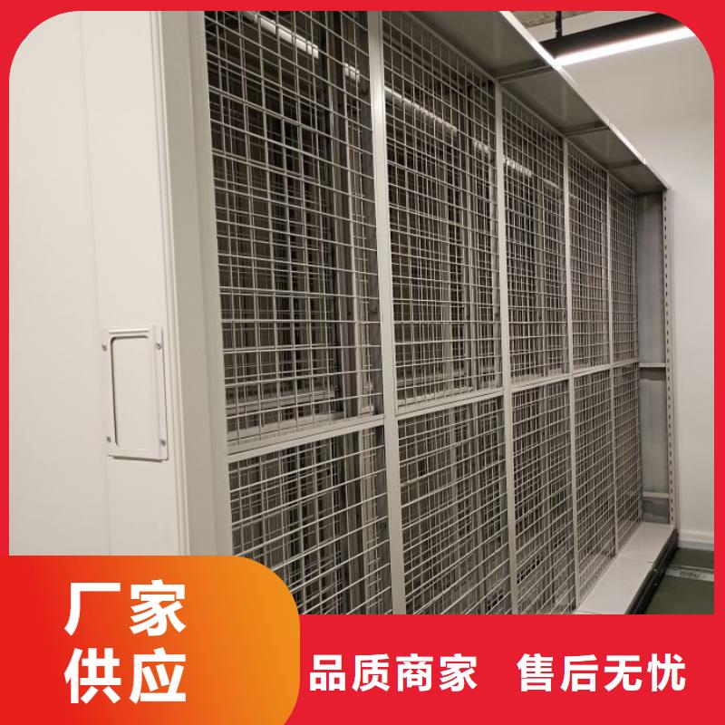 平等互利【凯美】手摇移动档案架