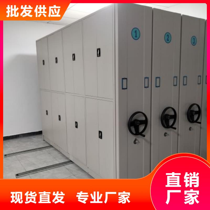 如何选择【凯美】闭合式档案密集柜