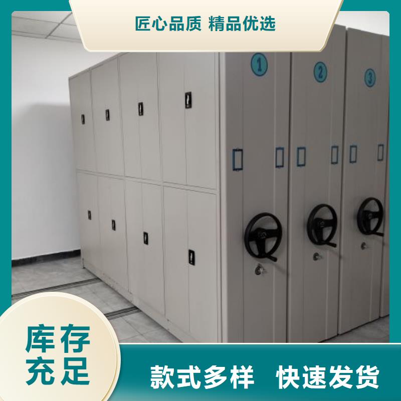 产品图片【凯美】档案室手摇密集架