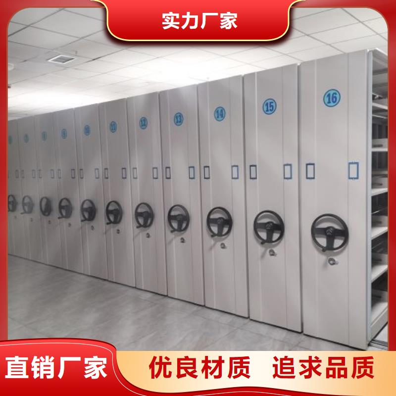 档案室密集柜供货及时
