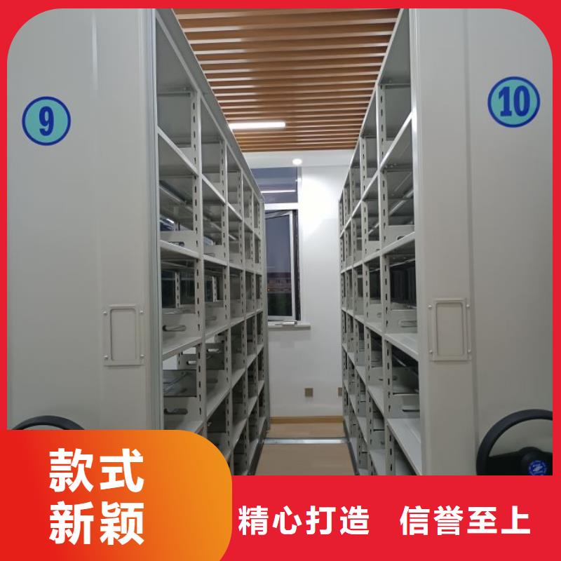 公司欢迎您【凯美】密集档案存放柜