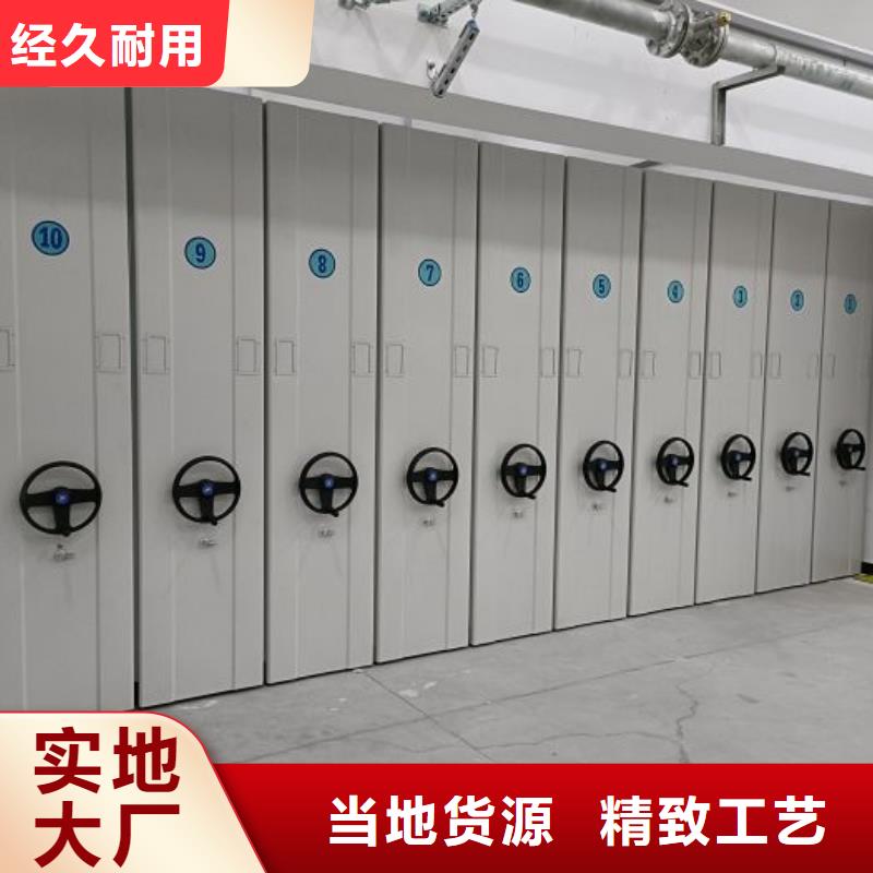 销售公司【凯美】书库智能密集书架