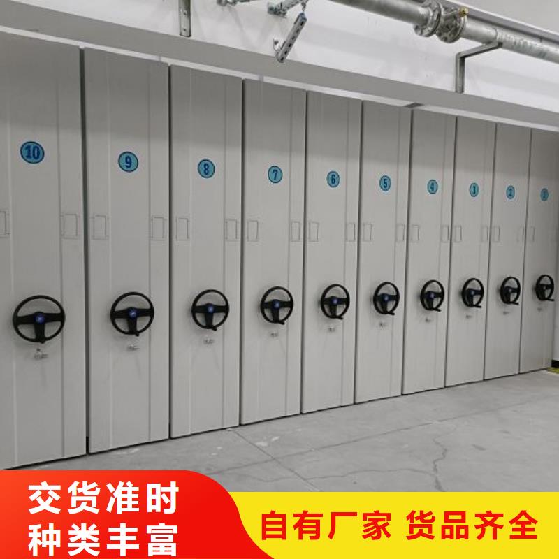 共绘精彩【凯美】五层箱式密集架