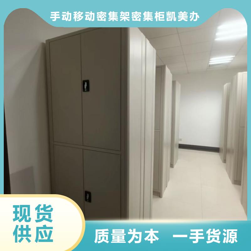 批发电表密集架表库的当地厂家