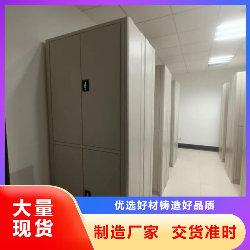 厂家分享实现盈利的早期秘诀【凯美】贵重活动密集架