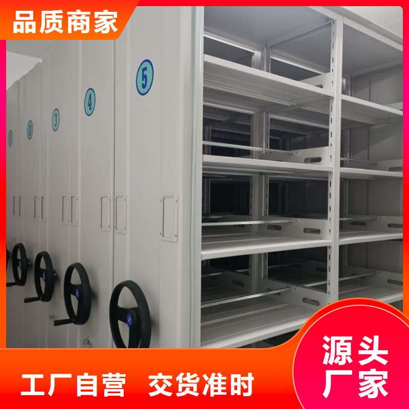 平等互利【凯美】手摇移动档案架