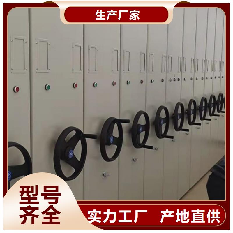 联系人【凯美】琼海市方向盘式密集柜