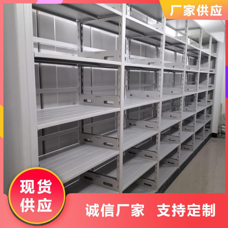 公司欢迎您【凯美】密集档案存放柜