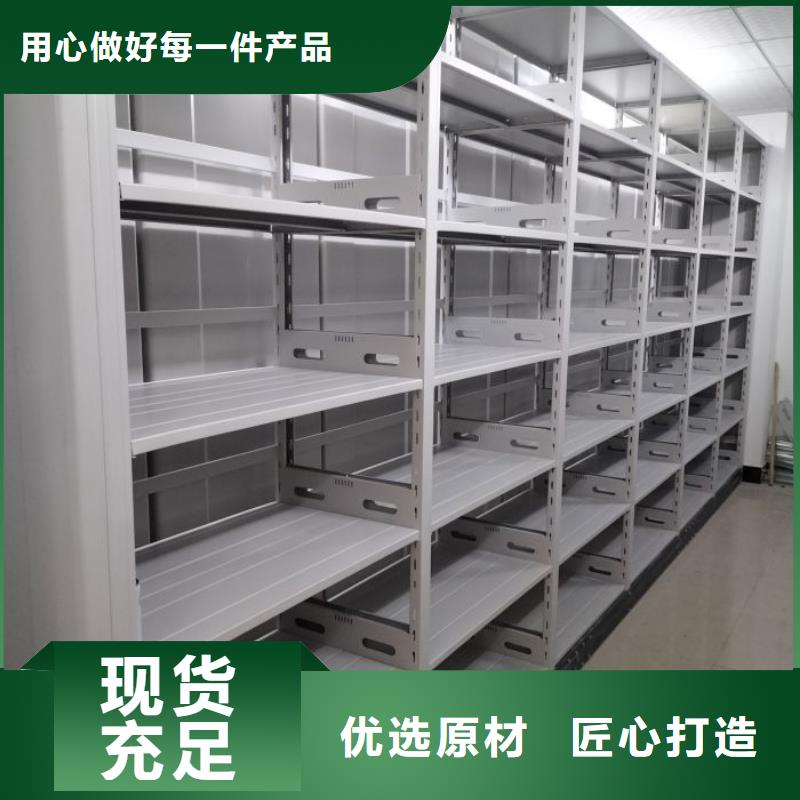 创造为魂【凯美】项目档案保管密集架
