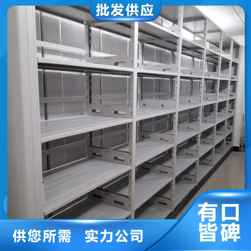 联系人【凯美】琼海市方向盘式密集柜
