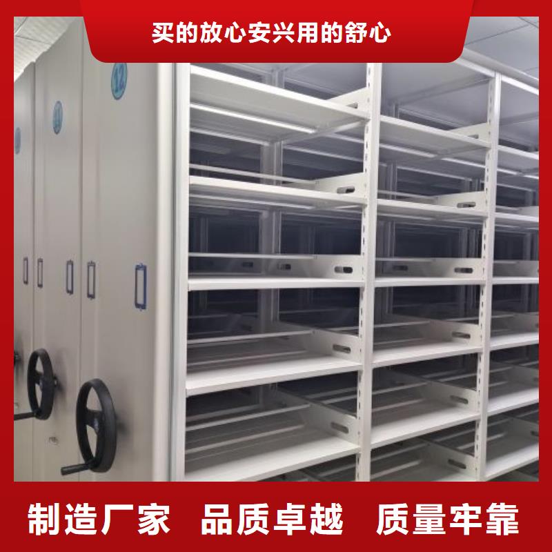 如何联系【凯美】手摇式档案密集架