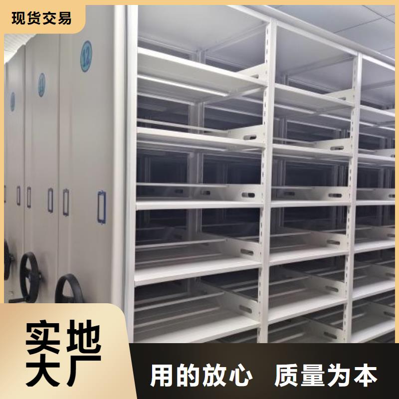 价优惠【凯美】箱式密集柜