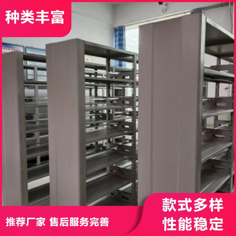 顾客至上【凯美】机械手动密集柜