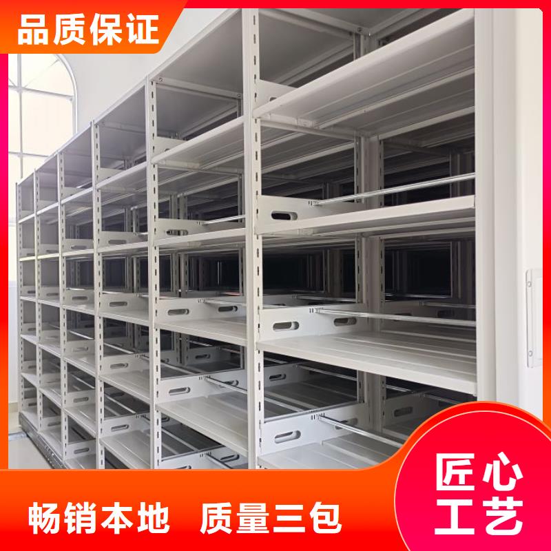上门维修【凯美】档案盒密集柜