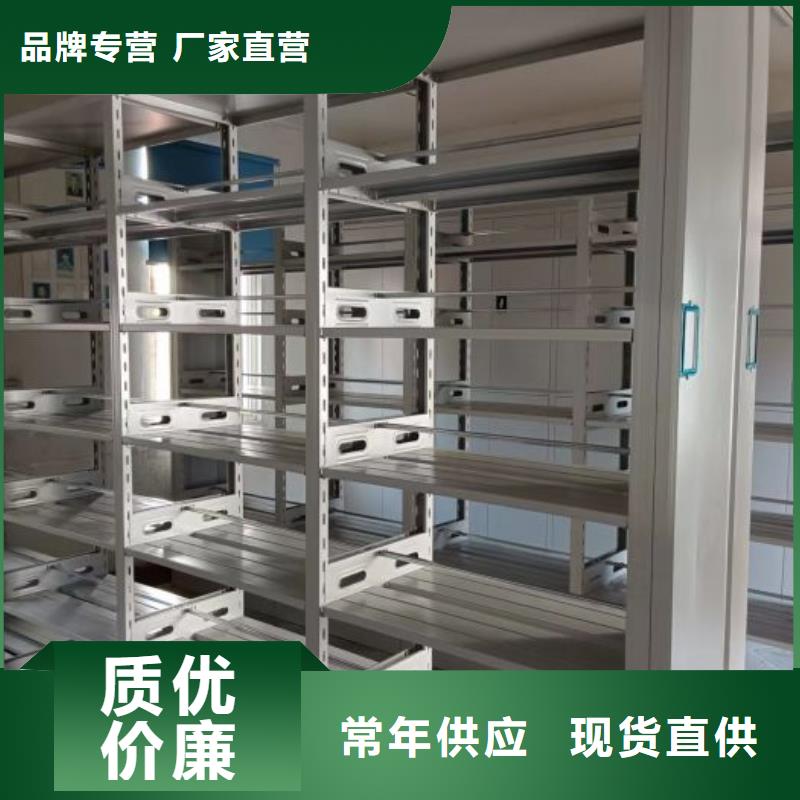 公司欢迎您【凯美】档案室移动密集架