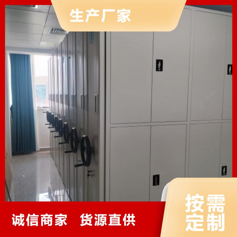欢迎来电【凯美】橱式密集架