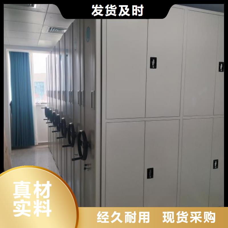 在线咨询【凯美】会计密集柜