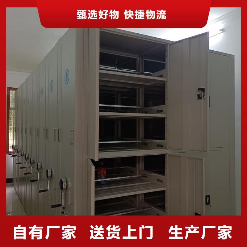分销商【凯美】手摇文件柜