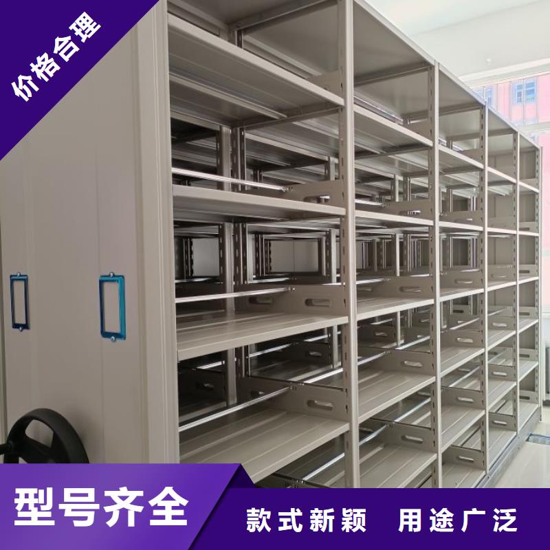 项目档案保管密集架来电咨询