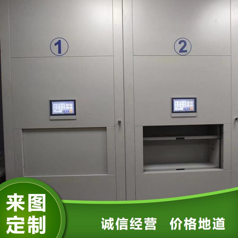 效益更高【凯美】项目档案保管密集架