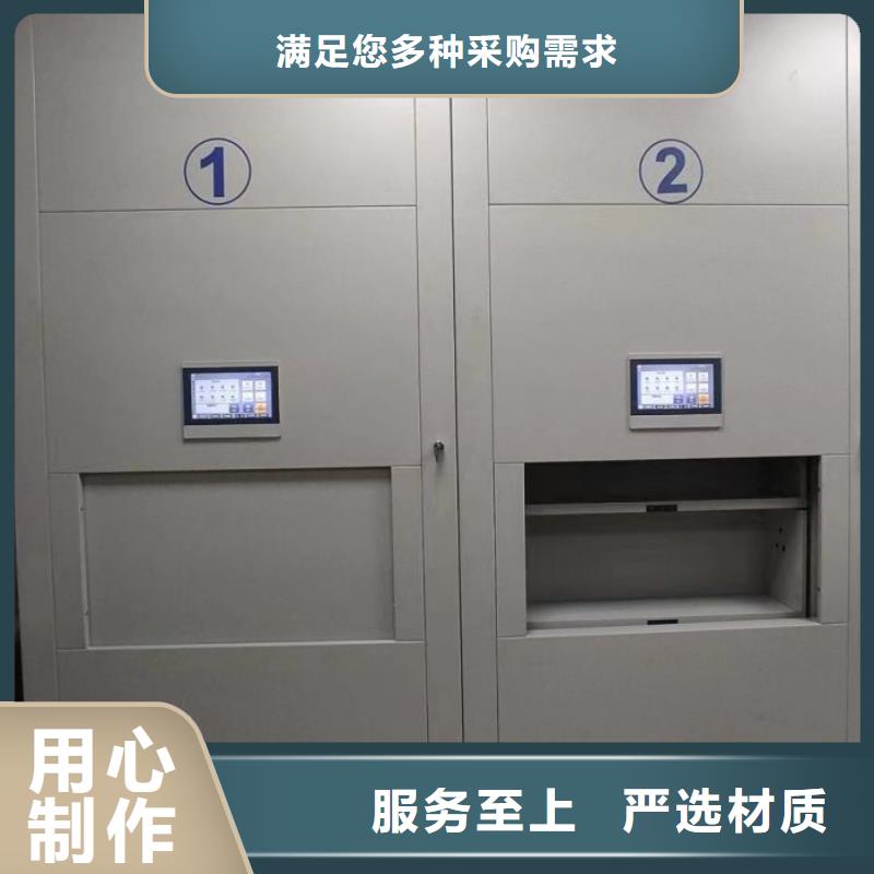 档案室密集柜供货及时