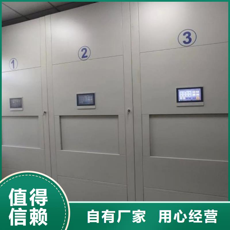 新的服务【凯美】资料库密集架