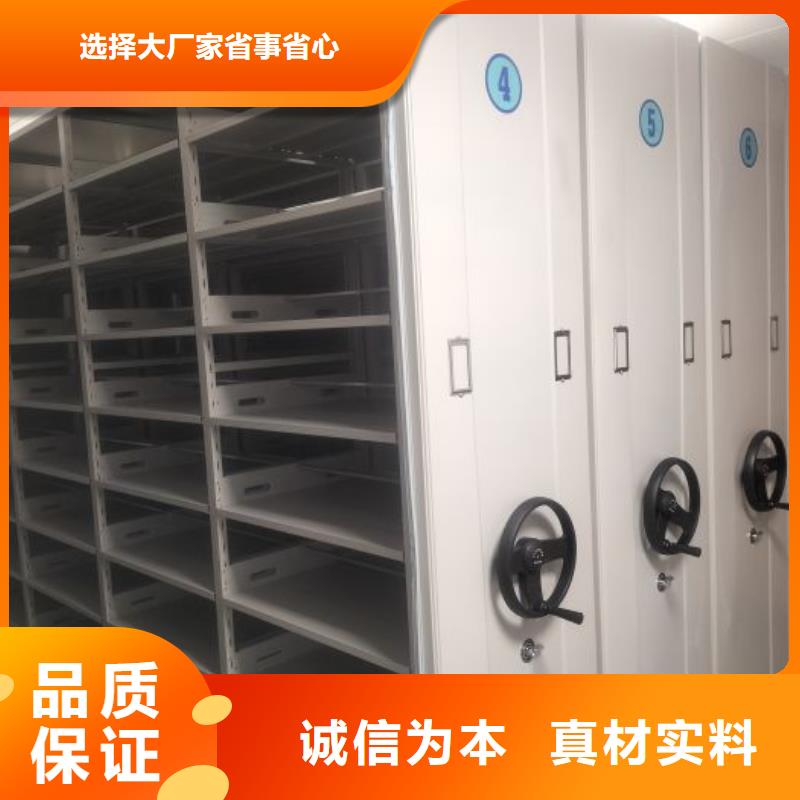 各类产品的不同点【凯美】文昌市全封闭式密集柜