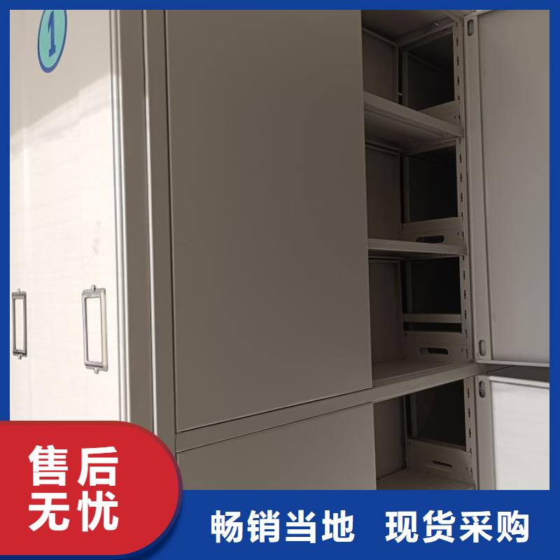 诚信经营【凯美】轨道密集架