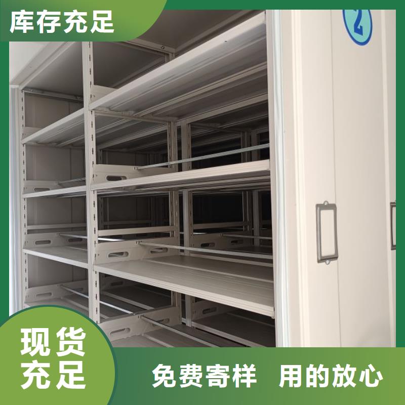 产品图片【凯美】档案室手摇密集架