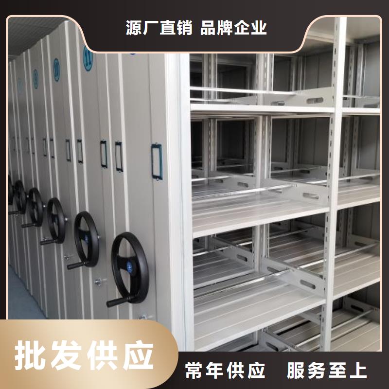 厂家联系电话【凯美】档案室资料密集架