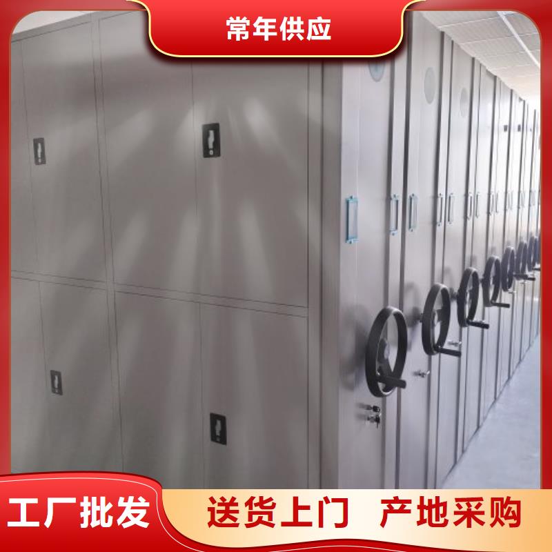 生产销售基地【凯美】封闭型密集柜