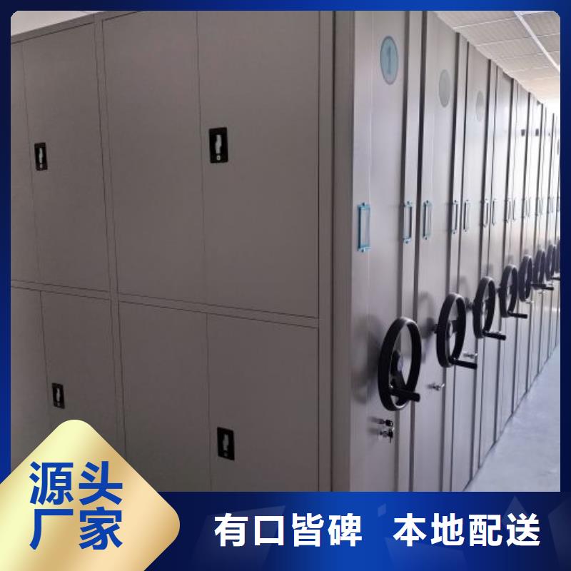 全心服务【凯美】手动型密集架