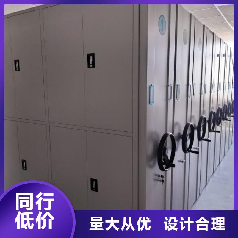 上门维修【凯美】档案盒密集柜